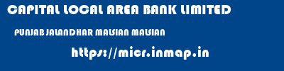 CAPITAL LOCAL AREA BANK LIMITED  PUNJAB JALANDHAR MALSIAN MALSIAN  micr code
